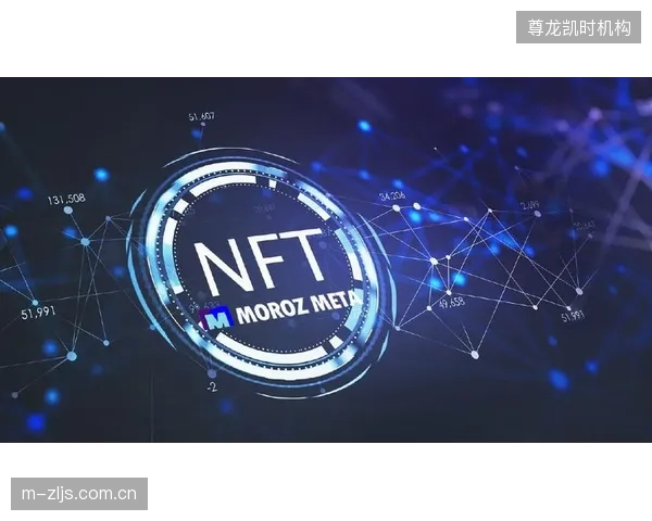 基于区块链的NFT票务将与赛事准入系统深度绑定，通过追踪门票的每一次流转，从根本上瓦解传统假票和不受控的二级市场