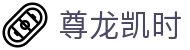 尊龙凯时（中国）官方平台 - 独享门户一触即达